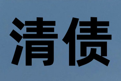 借款人拖欠款项至何种程度可能构成我方诈骗指控